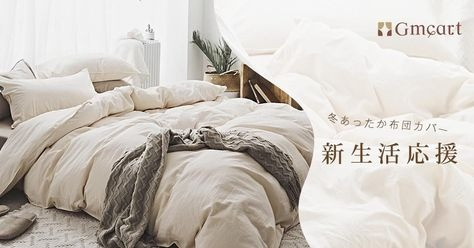 Bed & Bath